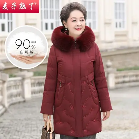 妈妈冬装洋气羽绒服厚外套秋冬新款棉衣棉服保暖棉袄中老年人女装商品大图