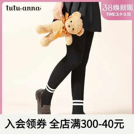 tutuanna女连裤袜 春秋保暖纯色弹力显瘦 百搭外穿连裤袜打底裤图片