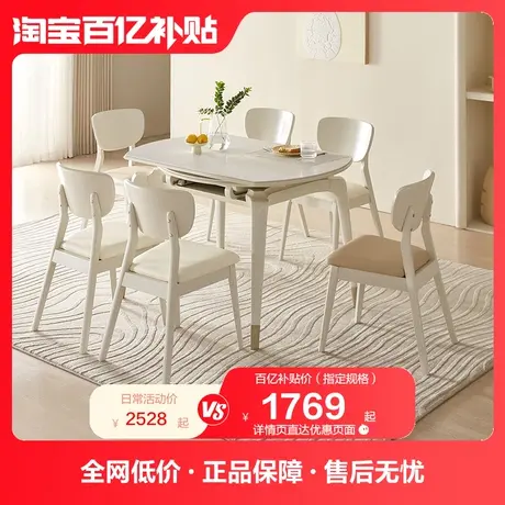 【立即抢购】全友家居折叠餐桌家用现代简约客厅小户型家具DW1121图片