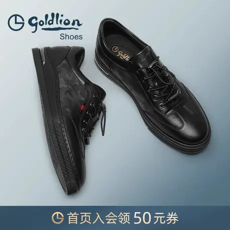 金利来男鞋 春秋新款时尚休闲皮鞋男青年潮流板鞋男士真皮低帮鞋图片