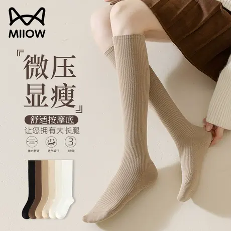 猫人小腿袜女春秋季白色黑色压力显瘦半截半腿袜jk长袜日系长筒袜图片