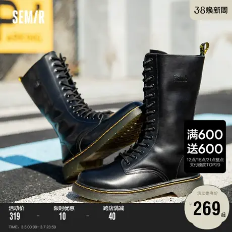 Semir马丁靴男鞋2024年春秋季新款英伦风时尚百搭中帮系带工装靴图片