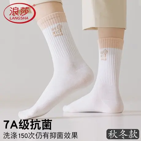 浪莎袜子女100%纯棉高筒春秋冬厚款保暖长筒防臭无骨中筒月子长袜图片