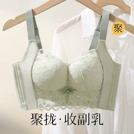 梦芭蒂小胸聚拢不空杯内衣女调整型收副乳美背无钢圈防下垂文胸罩图片