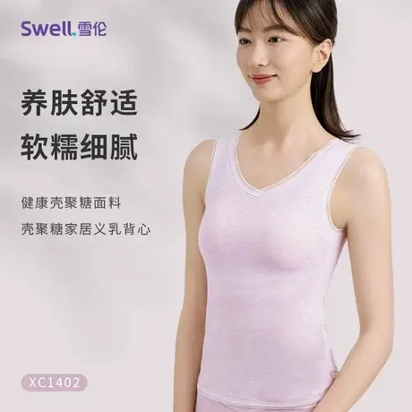 雪伦术后专用义乳背心上衣壳聚糖亲肤舒适柔软面料家居服XC1402图片