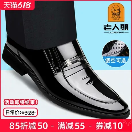 老人头皮鞋男士真皮透气夏季商务正装皮鞋黑色爸爸鞋男鞋英伦婚鞋图片