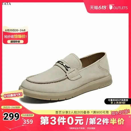 TATA/他她2025夏舒适百搭休闲男鞋新款VMS01BM5奥莱图片
