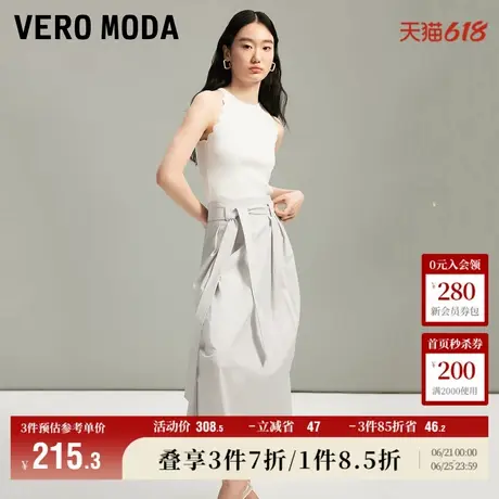 Vero Moda奥莱半身裙夏季新款中腰压褶显瘦休闲百搭中长裙子流行图片