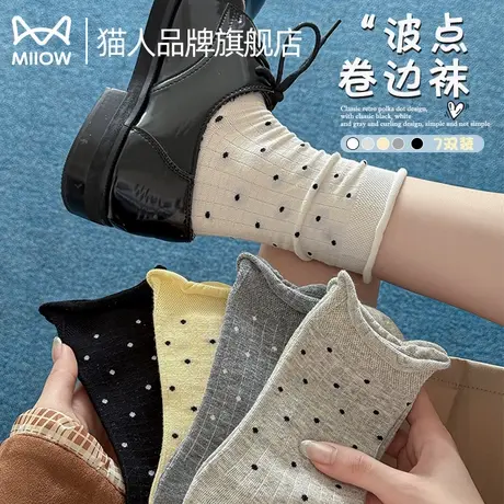 猫人袜子女生春夏波点卷边木耳边灰色系ins风百搭少女甜美中筒袜图片