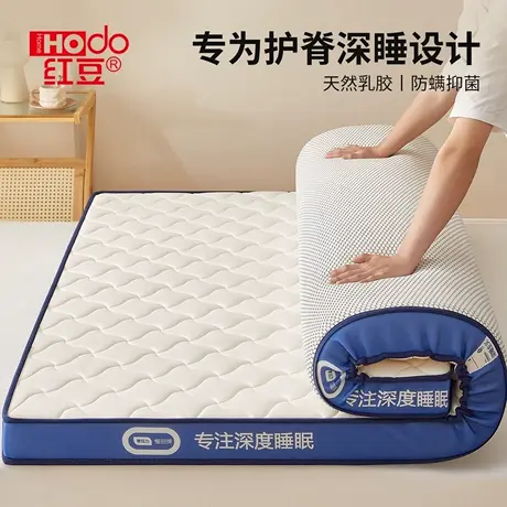 红豆乳胶床垫家用卧室床褥垫180x200租房专用海绵垫学生宿舍单人图片