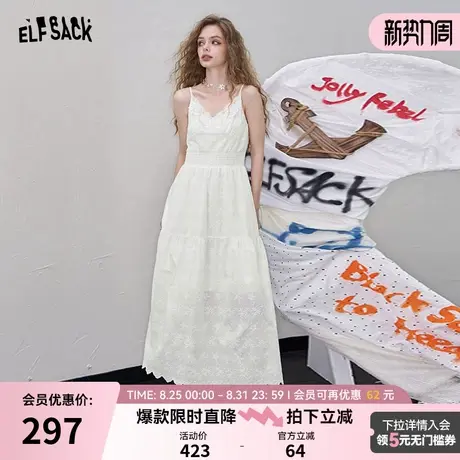 妖精的口袋v领吊带连衣裙无袖女2025年夏季新款收腰显瘦气质长裙图片