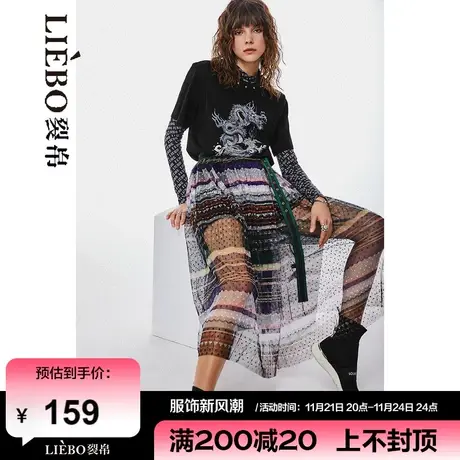 裂帛LIEBOFeng商场同款2024年小众设计感波西米亚印花网纱百褶裙图片