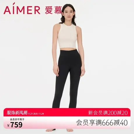 爱慕22AW魔力打底光面三层含羊毛保暖踩脚打底裤AM828015商品大图