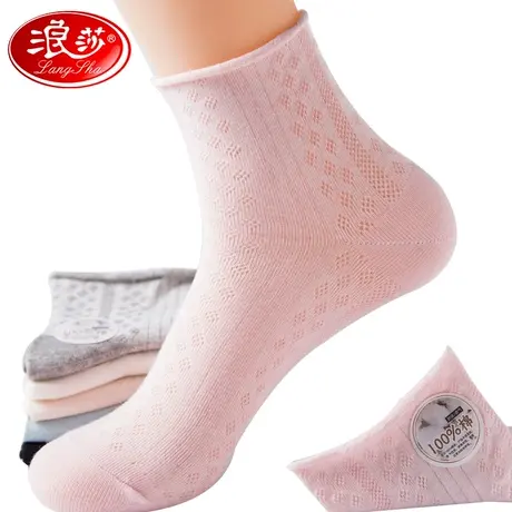 浪莎月子袜中筒孕妇产后纯棉吸汗透气夏季薄全棉老人袜子女士松口图片