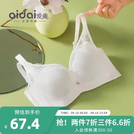 大胸内衣女全罩杯软钢圈超薄兔耳上托防下垂缩胸显胸小法式文胸罩图片