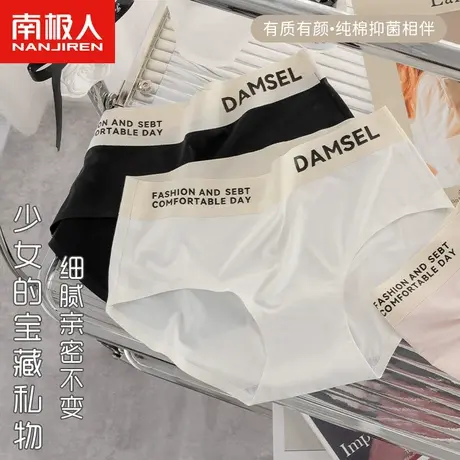 无痕冰丝内裤女纯棉抑菌裆一片式运动瑜伽透气不夹臀简约三角短裤图片