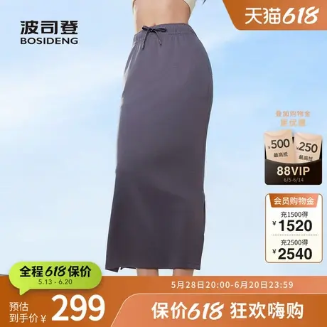 波司登奥莱2025夏季新款女士常规柔型轻运动半裙时尚轻盈直筒长裙图片