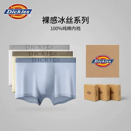 Dickies男士内裤莫代尔2025新款无痕平角冰丝抗菌夏透气薄款男款图片