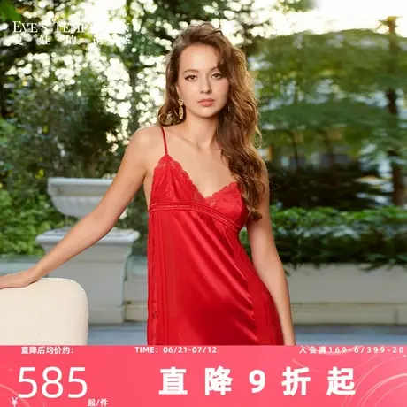 【桑蚕丝系列】夏娃的诱惑吊带睡裙女本命年性感真丝舒眠奢养睡衣图片