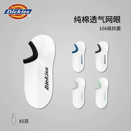 Dickies船袜男士纯棉抗菌防臭夏季薄款隐形袜舒适浅口袜纯色男袜图片