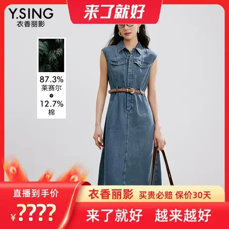 【来了就好】衣香丽影无袖牛仔连衣裙图片