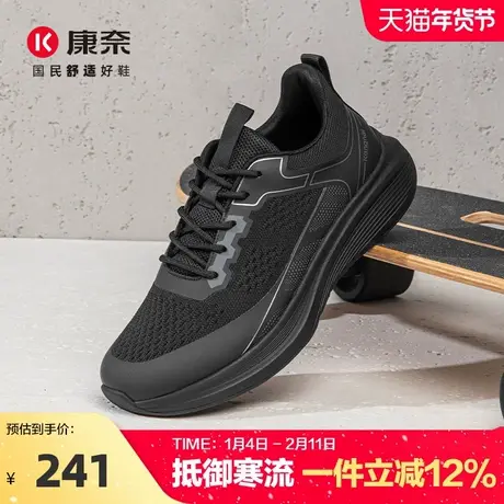 康奈男鞋春季复古潮流运动休闲鞋户外鞋跑步鞋飞织鞋软底透气百搭图片