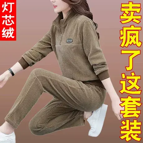 恋上17号灯芯绒休闲运动套装女2022年秋冬新款中年女装秋装两件套商品大图