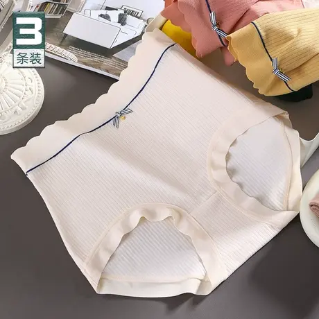 绵绵情意~高腰纯棉胖mm大码200斤女内裤抗菌裆无痕收腹短裤2023新图片