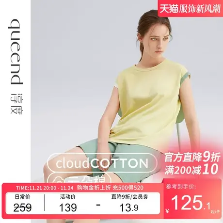 淳度【纯棉】睡衣女夏款短袖短裤套装女士夏季薄款宽松套头家居服图片