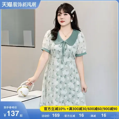 2023夏装新款娃娃领甜美减龄法式收腰显瘦大码胖mm碎花雪纺连衣裙图片