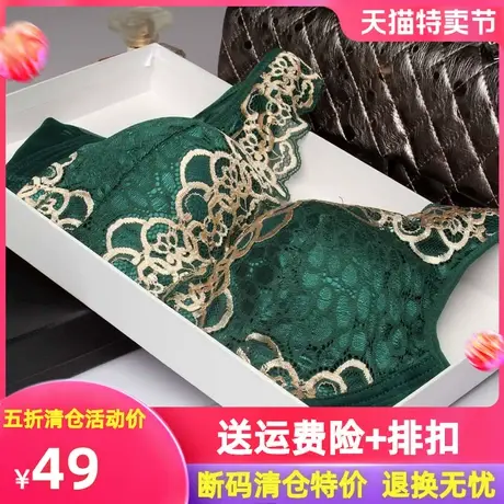 无钢圈聚拢调整型收副乳文胸小胸加厚无托背心式女士内衣图片