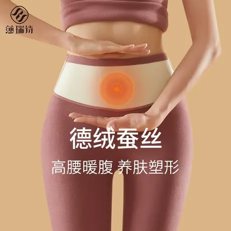 德绒保暖裤女士秋冬季绒裤线裤棉裤毛裤加绒加厚新款无痕打底秋裤图片