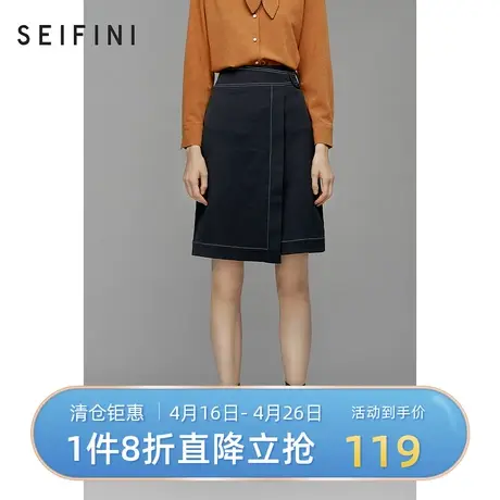 诗凡黎半身裙春秋新品a字裙复古高腰时尚半裙女3BA243281图片