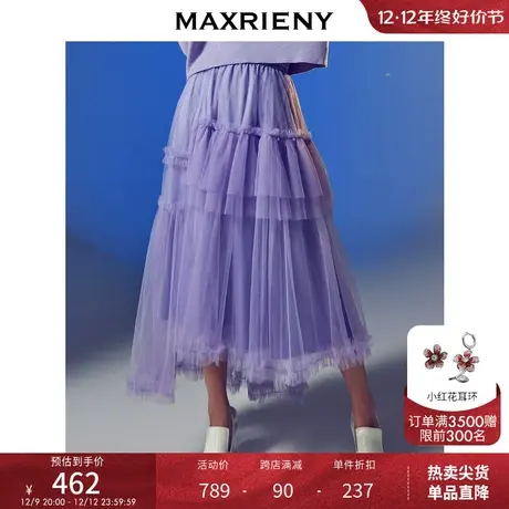 [买4免1]MAXRIENY复古网纱裙春季高腰半身裙蓬蓬裙图片