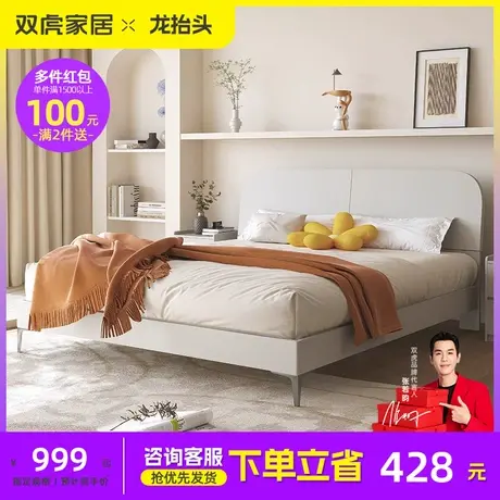 双虎双人床简约现代小户型实木床轻奢主卧1.8收纳高箱储物床23102商品大图