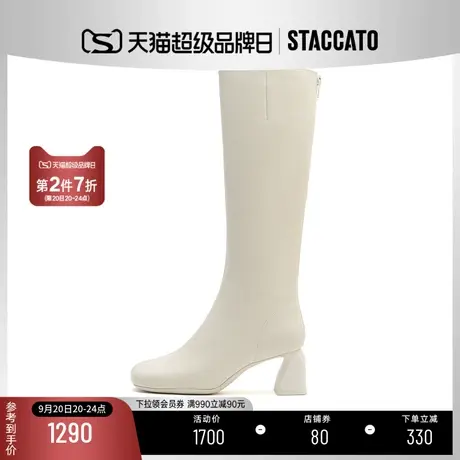 思加图新款奶油鞋粗跟长靴高筒靴时装靴女皮靴EFH03DG2B图片