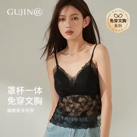 古今@蕾丝吊带背心女内搭性感美背文胸一体带胸垫白色打底可外穿商品大图