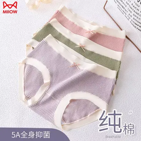猫人内裤女士2024新款纯棉全棉抗菌透气性感无痕中腰少女三角短裤图片