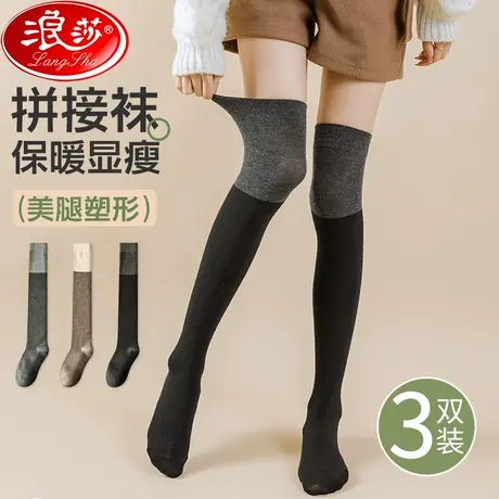 过膝袜女秋冬压力瘦腿jk袜子半截长腿袜小腿袜护膝春秋显瘦长筒袜图片
