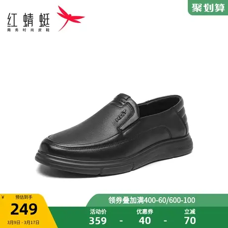 红蜻蜓男鞋2024年春新款时尚轻便一脚蹬休闲皮鞋男士鞋子爸爸鞋图片
