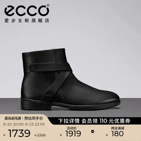 ECCO爱步秋冬烟筒靴 瘦瘦靴绑带靴骑士靴切尔西女靴 触感261933图片