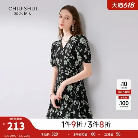 秋水伊人法式V领夏日碎花连衣裙2025夏季新款女气质设计师雪纺裙图片