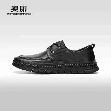 【门店发货】奥康男鞋春秋季新款商务休闲皮鞋真皮系带软底鞋图片