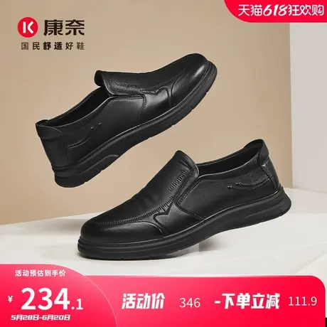 康奈男鞋2025春季新款潮流豆豆鞋真皮驾车一脚蹬软皮软底休闲皮鞋商品大图