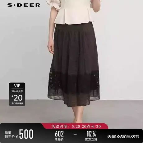 【商场同款】sdeer圣迪奥复古高腰不规则提花A字长裙S24281138图片