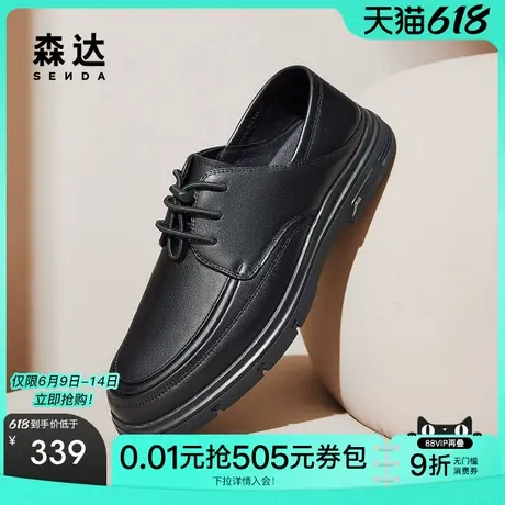 森达休闲皮鞋男秋季新款商场同款简约平底休闲鞋K2N01CM4图片