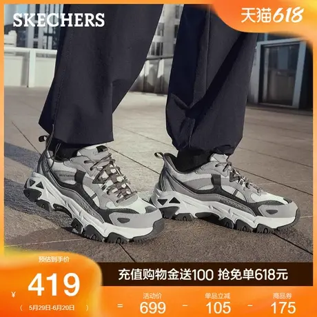 斯凯奇男鞋一脚蹬老爹鞋时尚潮流舒适户外鞋低帮鞋2025夏季新款图片