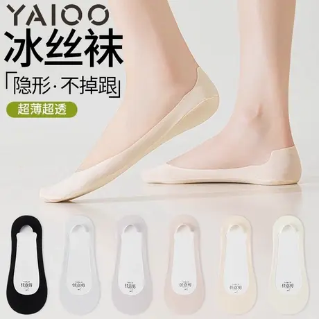 雅鹿袜子女冰丝船袜夏季薄款防滑不掉跟短袜棉底浅口隐形袜图片