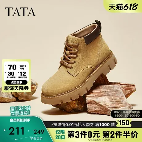 TATA/他她时尚复古休闲马丁靴酷飒户外男鞋2024冬新款MFS02DD4图片