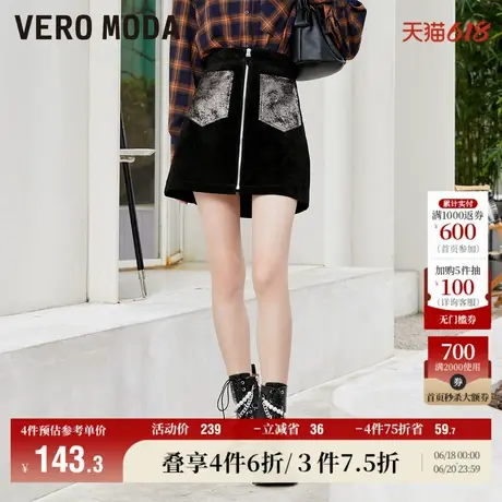 Vero Moda奥莱半身裙夏季清仓复古港风百搭修身高腰短款皮裙女图片